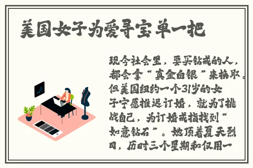 锕锕锕锕锕锕 好深啊三小图片