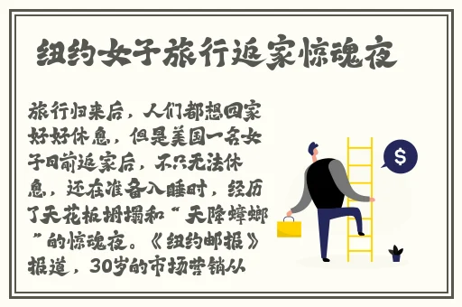 一件一件的剥掉她的衣服