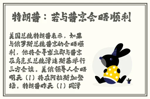 病勤楼栋112樱花