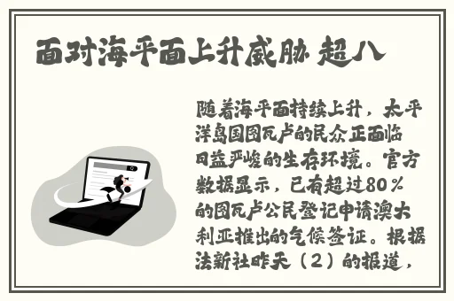和最讨厌的部长出差旅