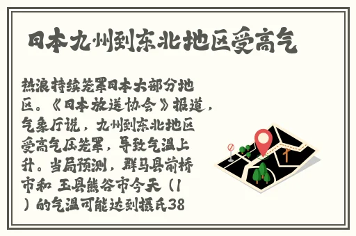 三㚫港版普通话版星辰