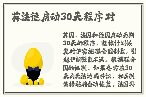 《禁止的爱》在线播放