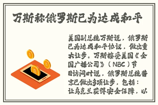 久爱成疾在线观看视频在线播放视频