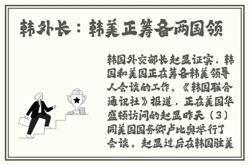 脸红享受流眼泪表情