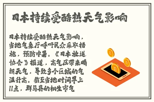 911吃瓜今日吃瓜入口