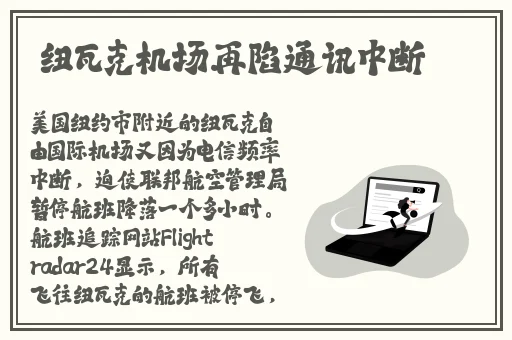 日本乱码中文在线观看