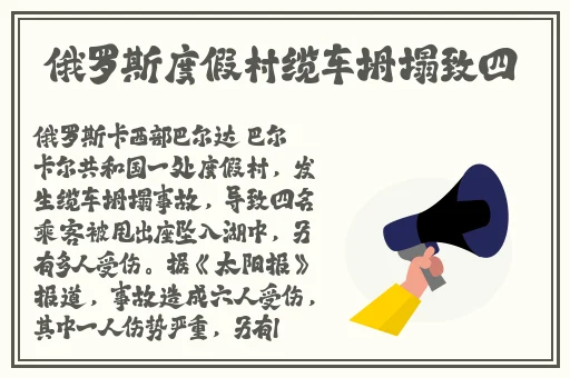 xk8020辰悦王拉拉怎么不演了